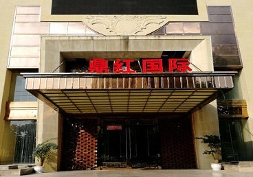 库车商务KTV真空哪家最开放-鼎红国际KTV消费价格玩乐点评