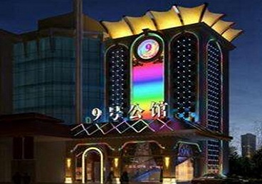 库车好玩开放荤素KTV推荐-九号公馆KTV消费价格口碑点评